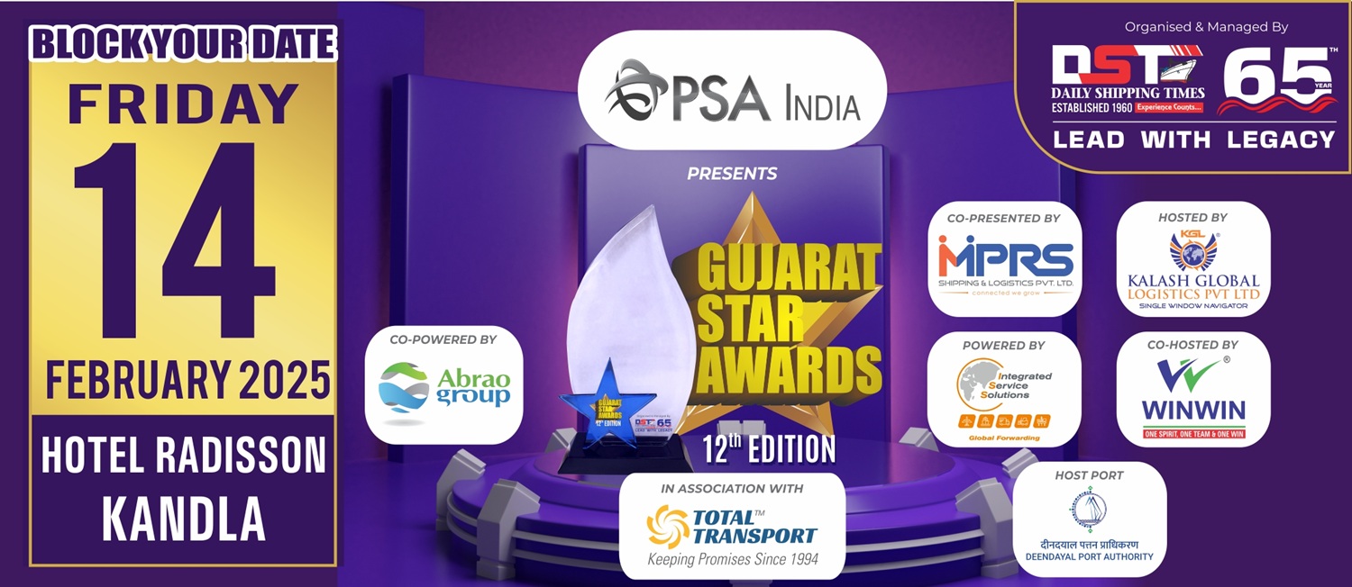 Gujarat Star Awards - 12th Edition